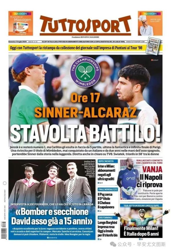 Đại lý của FLA từ chối đàm phán với Juventus. Đội có thể đượ